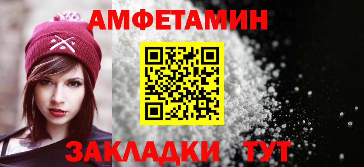 Луга  Amphetamine  MEGA   АМФЕТАМИН 97%  Вход с VPN 
