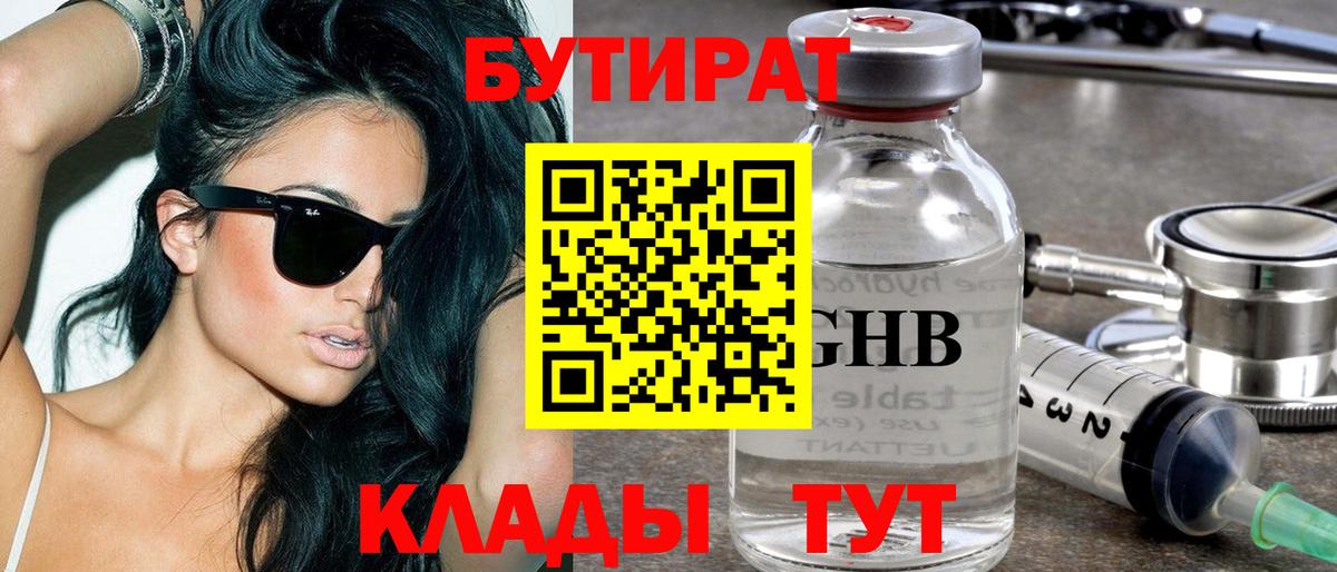 Кокаин Луга