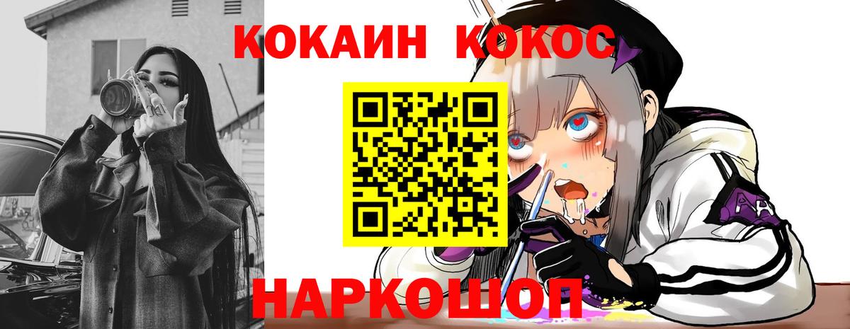 Луга  COCAIN  Cocaine 98%  Вход с VPN  КОКАИН FishScale 