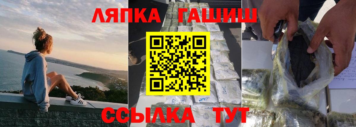 ГАШИШ AMNESIA HAZE  дарнет шоп  Гашиш  Луга  Вход с VPN  Гашиш hashish 
