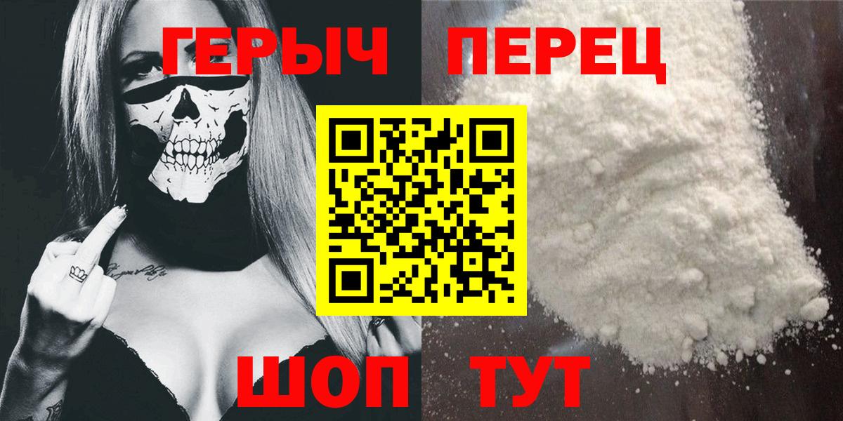 ГЕРОИН VHQ Луга