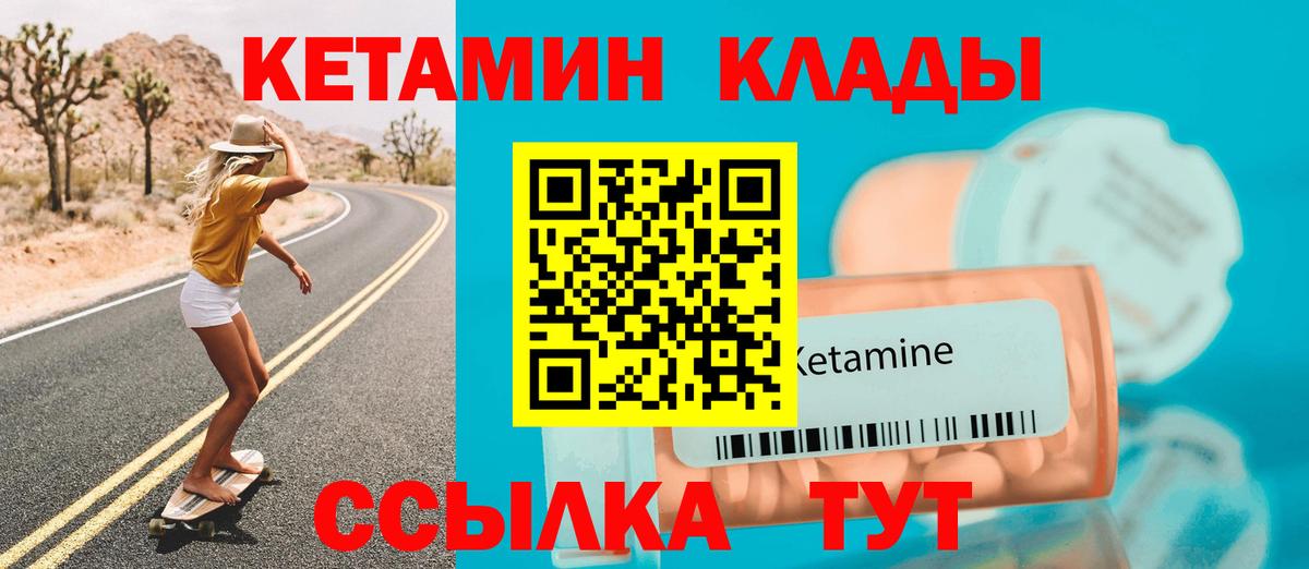 kraken вход  Вход с VPN  Луга  Кетамин ketamine  КЕТАМИН VHQ 