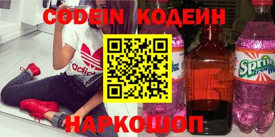 марки nbome Донецк