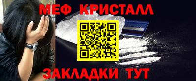 COCAINE Жуковский
