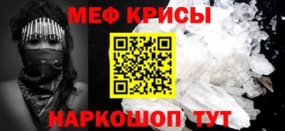 крисы Дубна