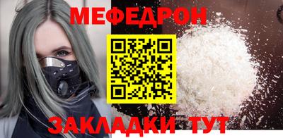 марки nbome Донецк
