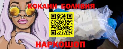 марки nbome Донецк