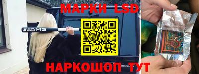 марки nbome Донецк