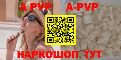 марки nbome Донецк