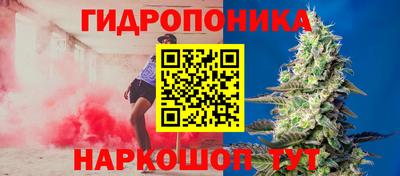 марки nbome Донецк