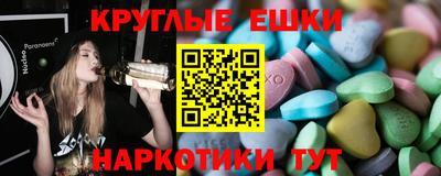 марки nbome Донецк