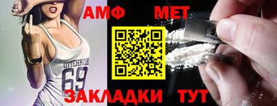 марки nbome Донецк