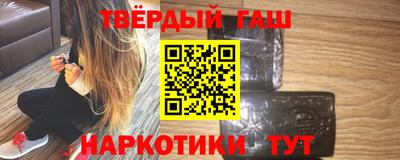 марки nbome Донецк