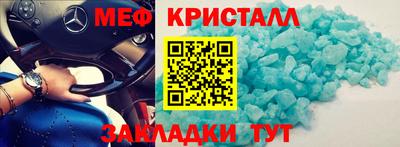 крисы Дубна