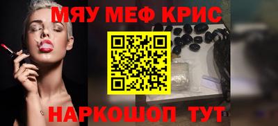 крисы Дубна