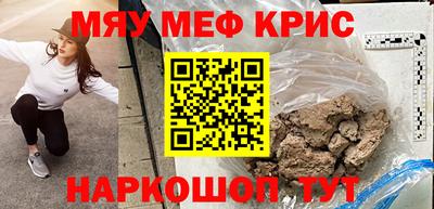 крисы Дубна