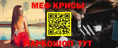 крисы Дубна