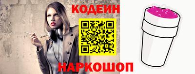 марки nbome Донецк