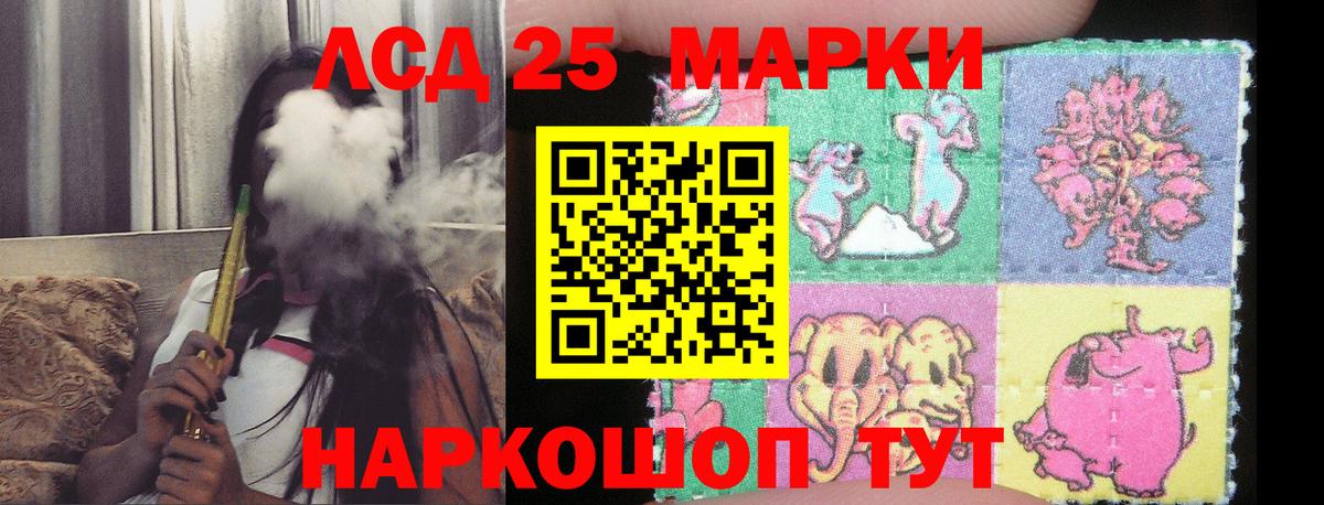 OMG зеркало  ЛСД экстази кислота  Луга  Вход с VPN  LSD-25 экстази кислота 