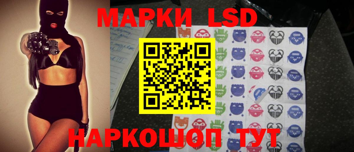 LSD-25 экстази ecstasy Луга