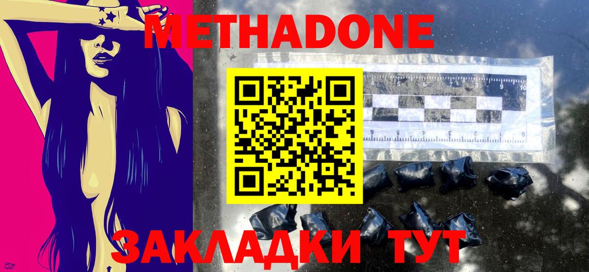 ЭКСТАЗИ  COCAIN  Меф МЯУ МЯУ кристаллы  АМФ   Луга  ГЕРОИН  APVP СК   Вход с VPN  ГАШИШ  Метамфетамин  Каннабис 