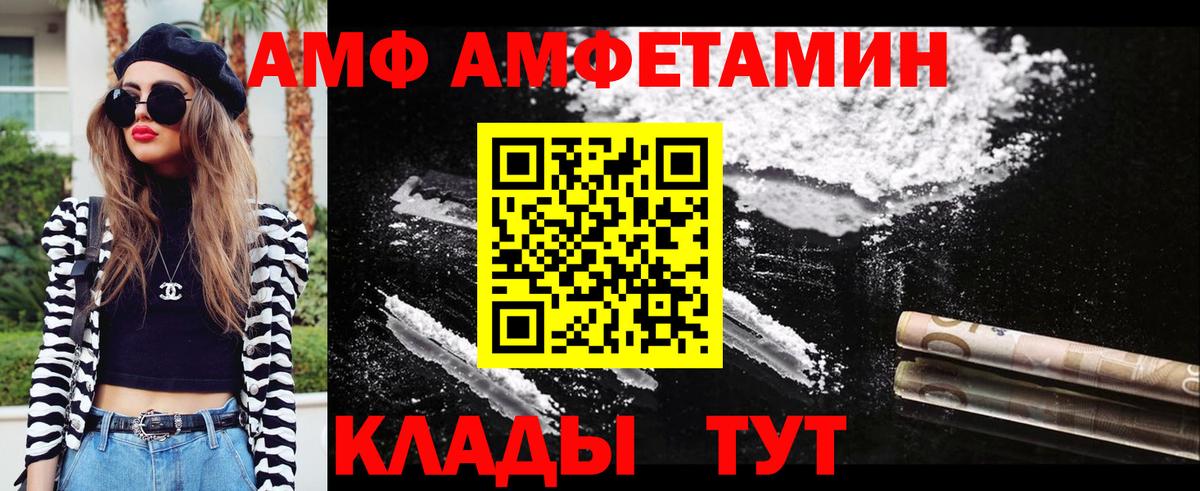 Первитин витя Луга