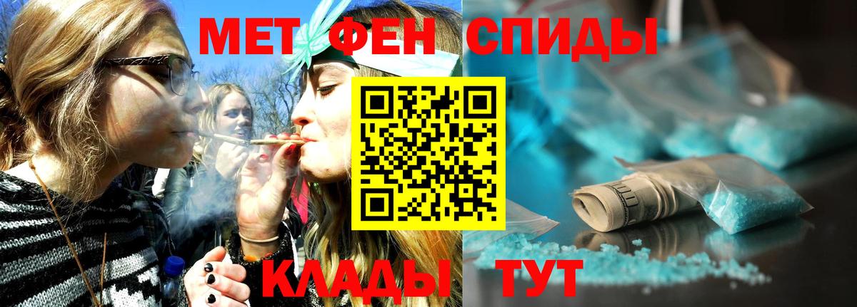 МЕТАМФЕТАМИН мет  МЕТАМФЕТАМИН мет  Вход с VPN  Луга 
