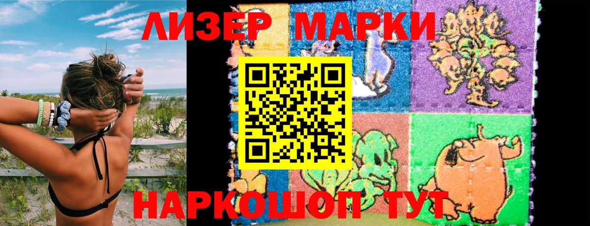 Марки N-bome  Вход с VPN  Марки N-bome 1,5мг  Луга  Марки N-bome 1,5мг 