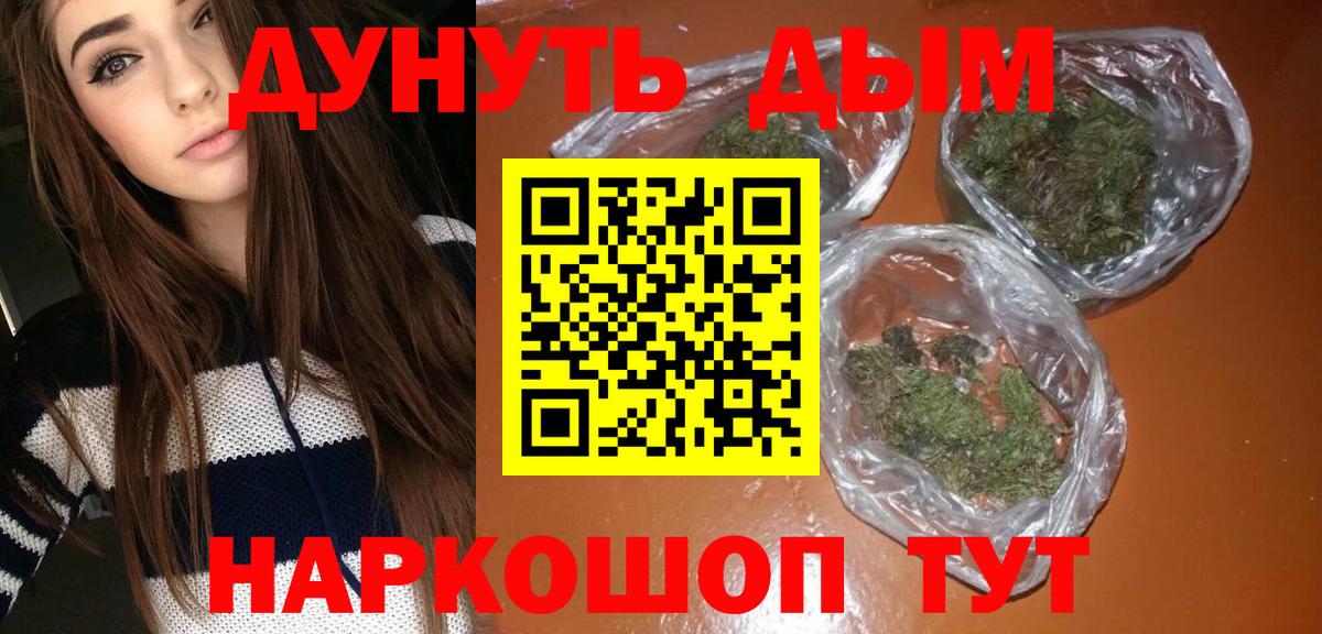 Бошки марихуана AK-47 Луга