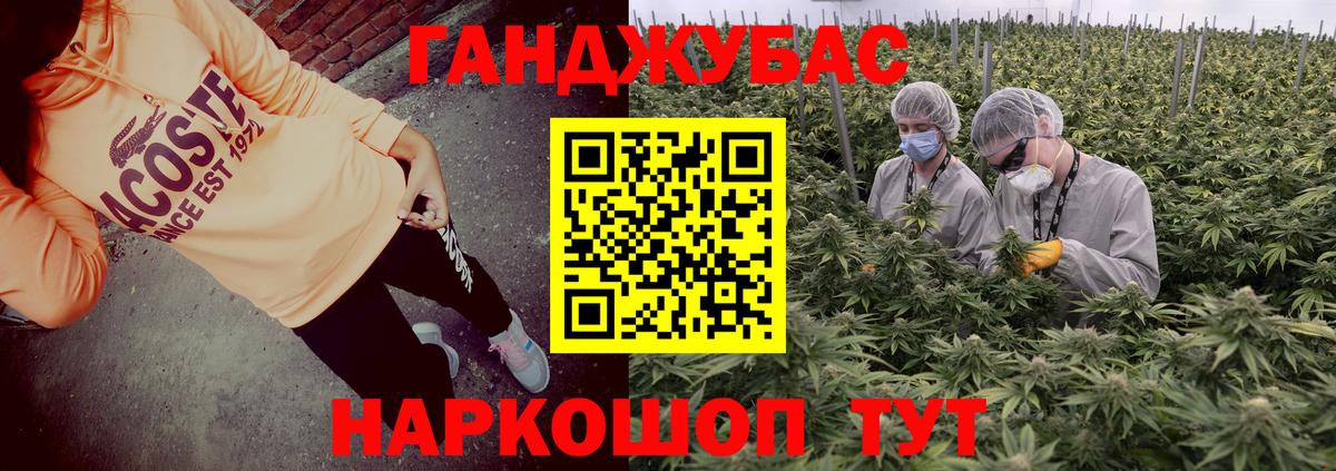 Луга  Конопля THC 21%  Вход с VPN  Марихуана THC 21% 